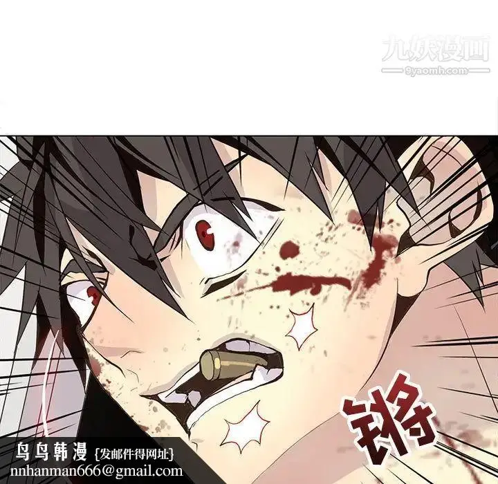 漫画《野性之城》第106话第53张图