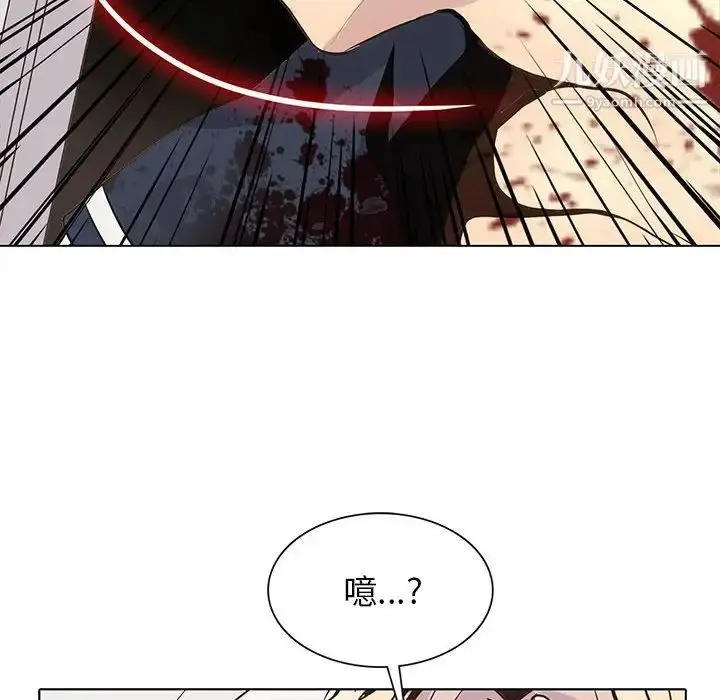 漫画《野性之城》第106话第54张图