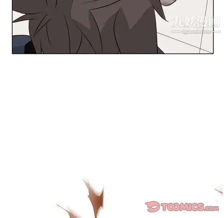 漫画《野性之城》第106话第56张图