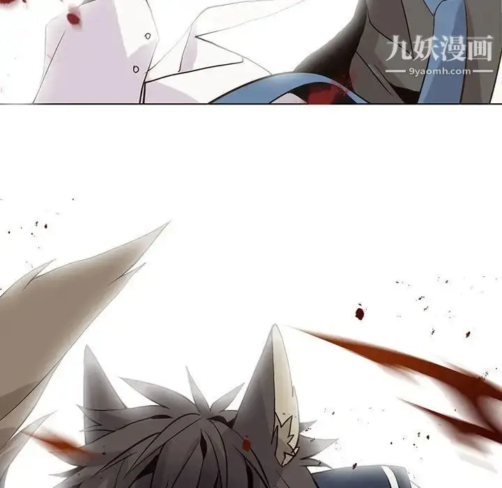 漫画《野性之城》第106话第59张图