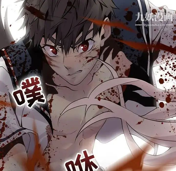 漫画《野性之城》第106话第60张图