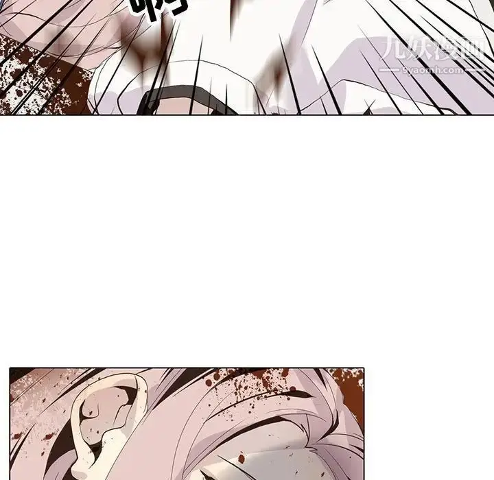 漫画《野性之城》第106话第63张图