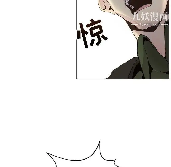 漫画《野性之城》第106话第65张图
