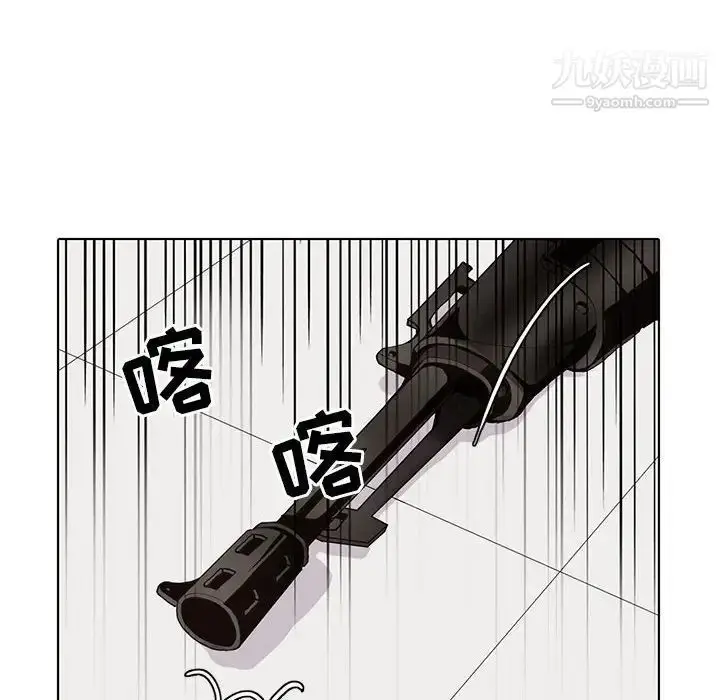 漫画《野性之城》第106话第68张图