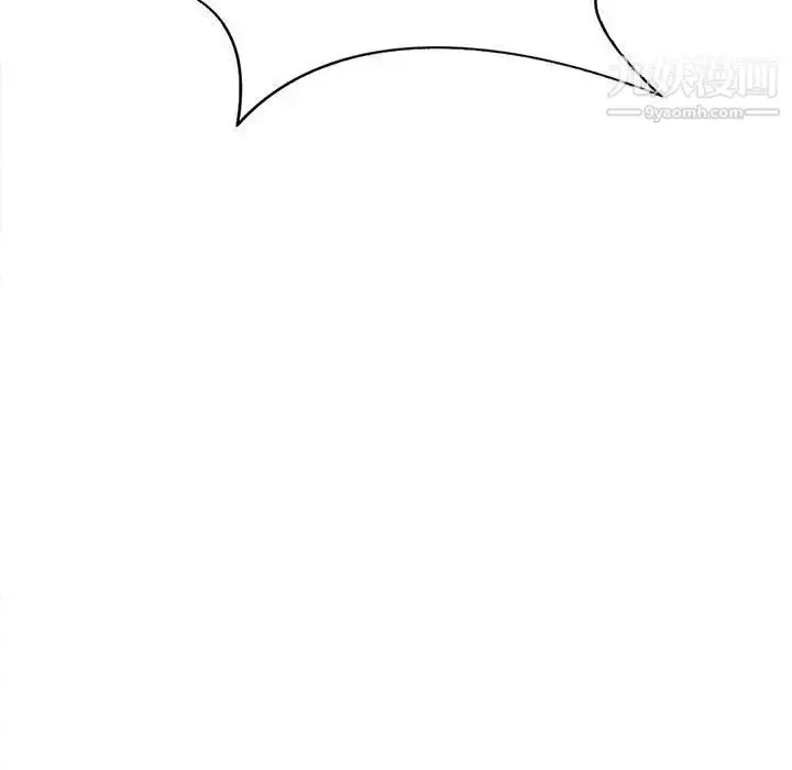 漫画《野性之城》第106话第72张图