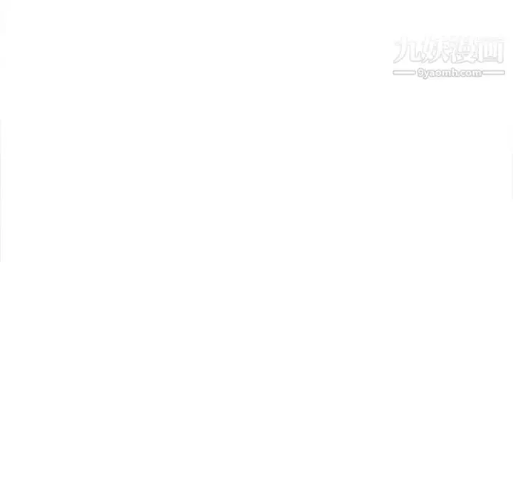 漫画《野性之城》第106话第73张图