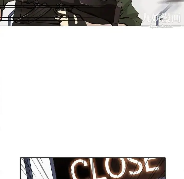 漫画《野性之城》第106话第77张图