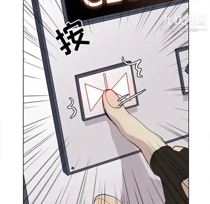 漫画《野性之城》第106话第78张图