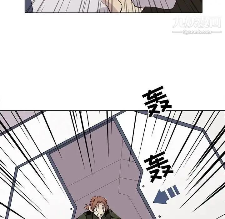漫画《野性之城》第106话第79张图
