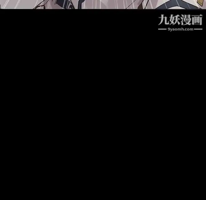 漫画《野性之城》第106话第8张图