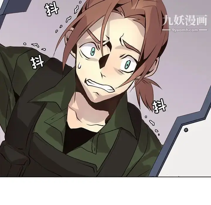 漫画《野性之城》第106话第84张图