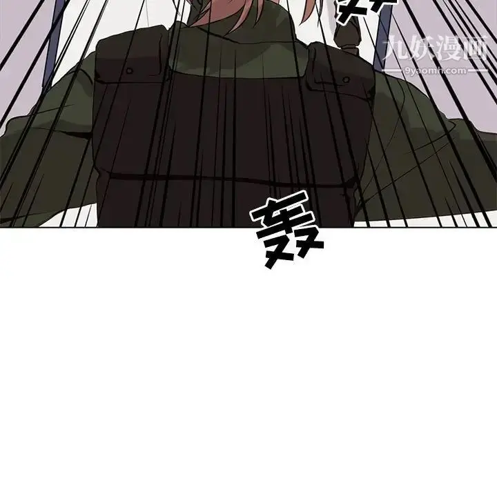 漫画《野性之城》第106话第87张图