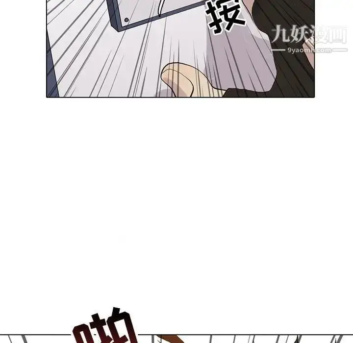 漫画《野性之城》第106话第89张图