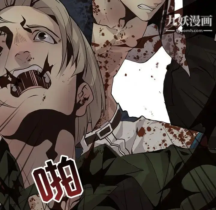 漫画《野性之城》第106话第91张图