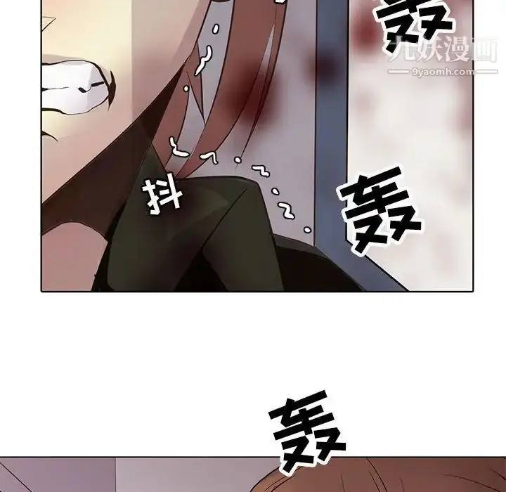 漫画《野性之城》第106话第94张图