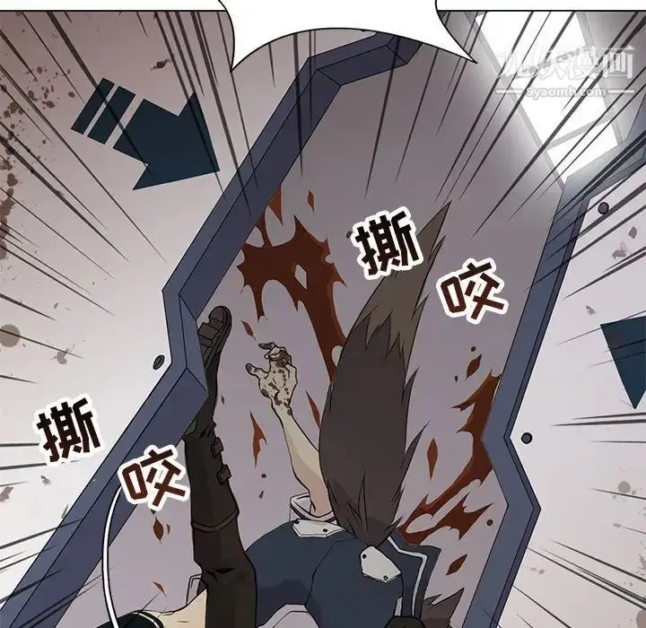 漫画《野性之城》第106话第99张图