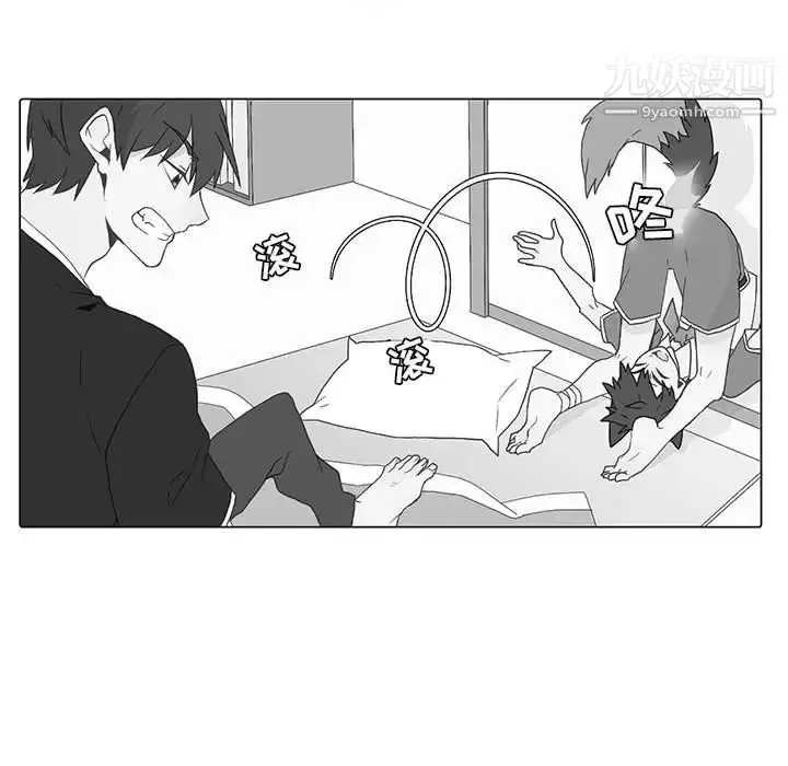 漫画《野性之城》第126话第100张图