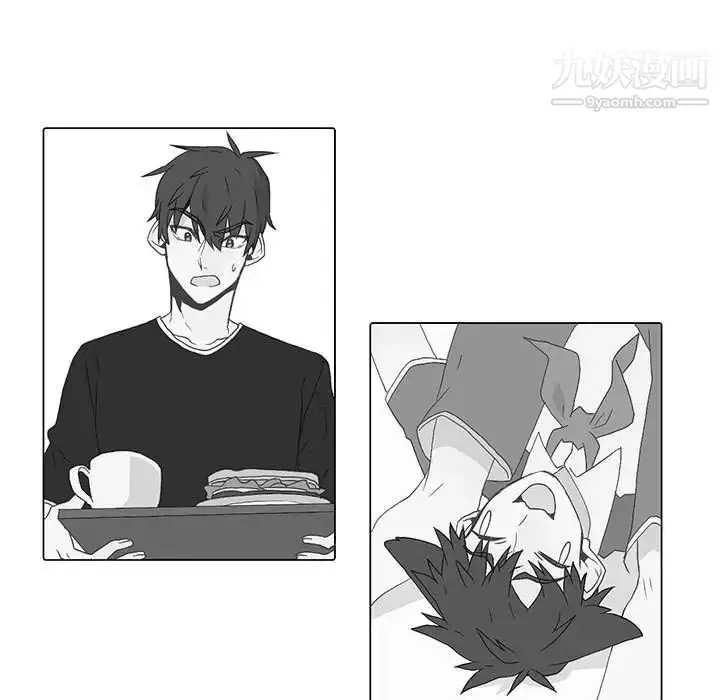 漫画《野性之城》第126话第101张图
