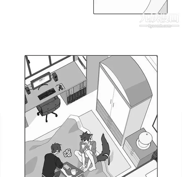 漫画《野性之城》第126话第102张图