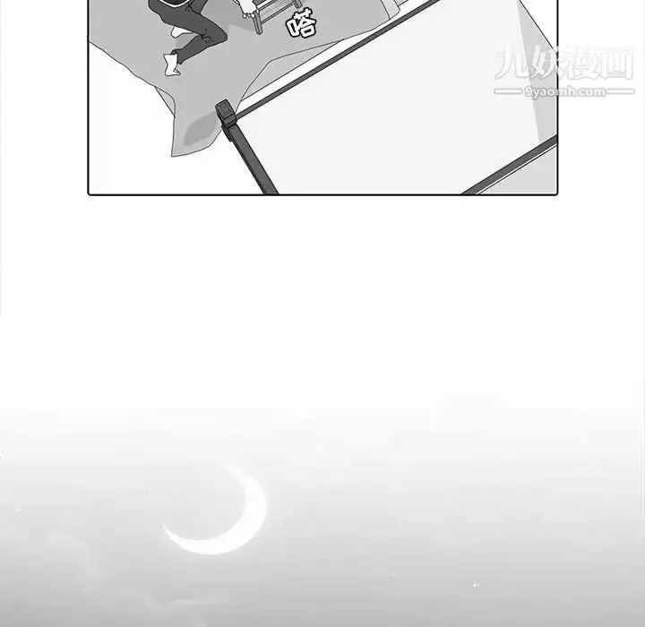 漫画《野性之城》第126话第103张图