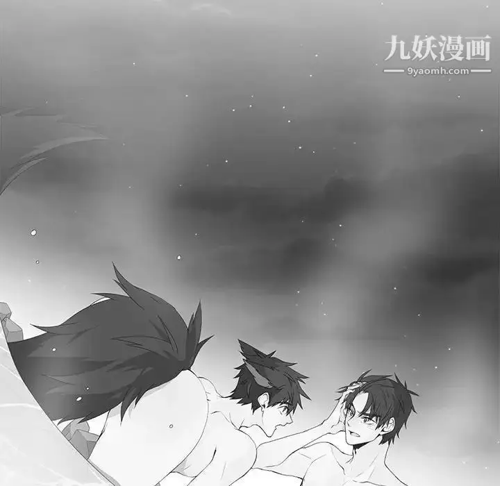 漫画《野性之城》第126话第104张图