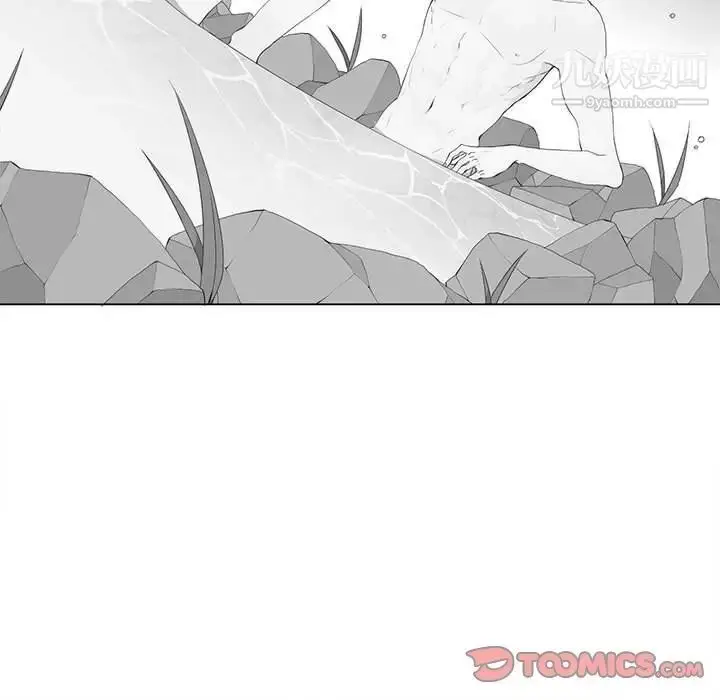 漫画《野性之城》第126话第105张图