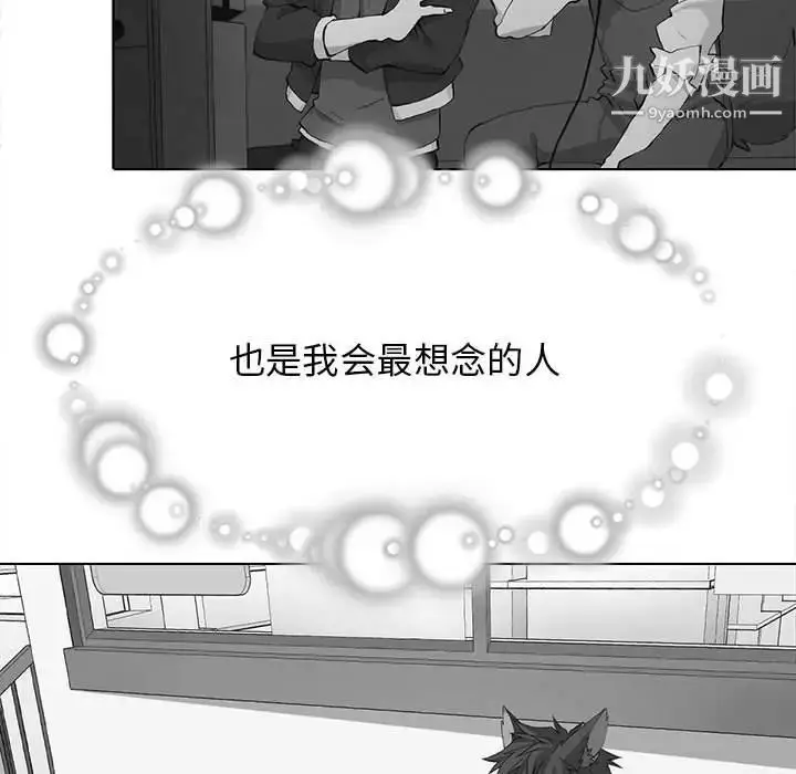 漫画《野性之城》第126话第107张图