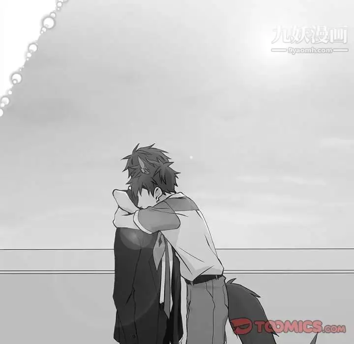漫画《野性之城》第126话第111张图