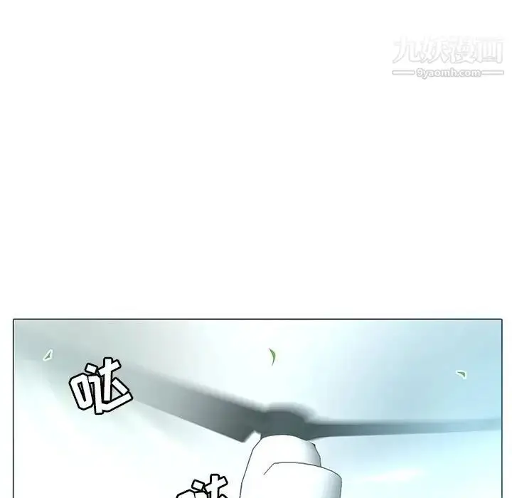 漫画《野性之城》第126话第125张图