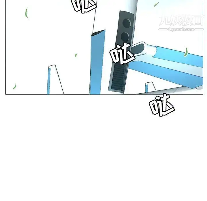 漫画《野性之城》第126话第126张图