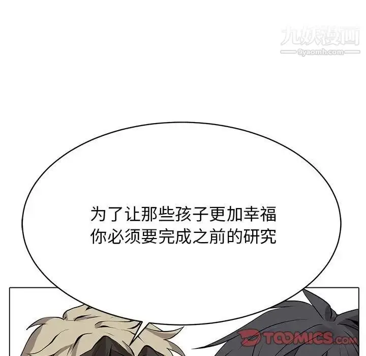 漫画《野性之城》第126话第129张图