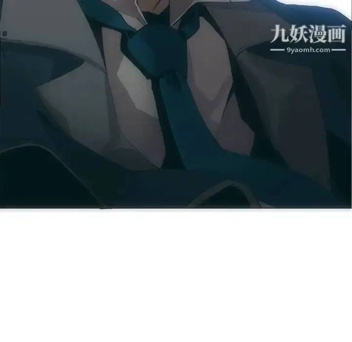漫画《野性之城》第126话第13张图