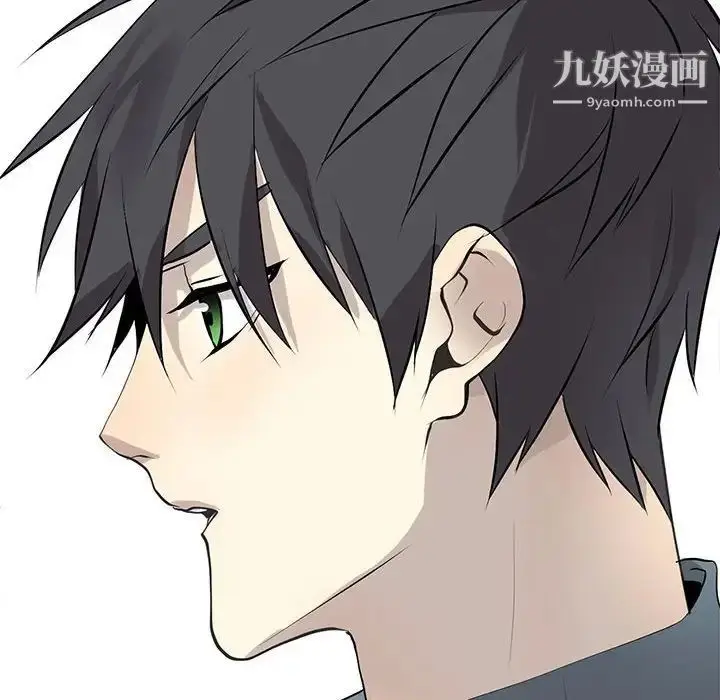 漫画《野性之城》第126话第134张图