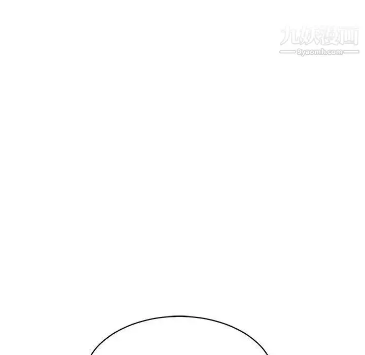 漫画《野性之城》第126话第138张图
