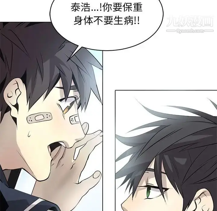 漫画《野性之城》第126话第139张图