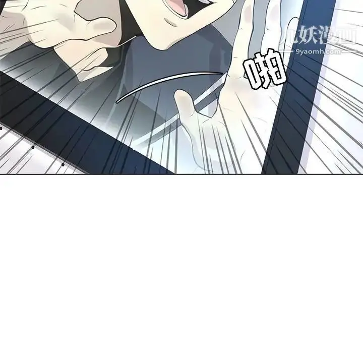 漫画《野性之城》第126话第142张图