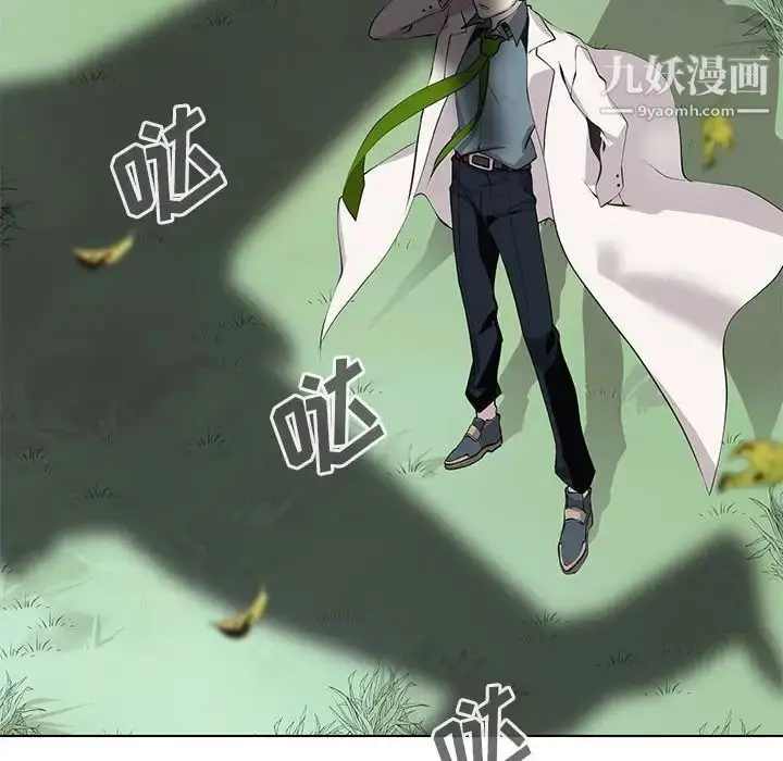 漫画《野性之城》第126话第144张图