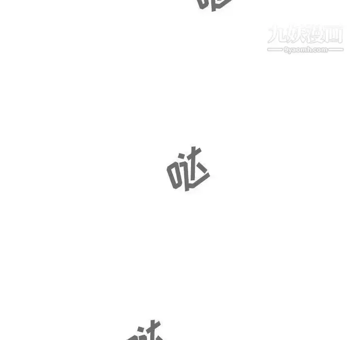 漫画《野性之城》第126话第145张图
