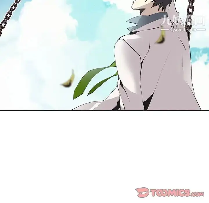 漫画《野性之城》第126话第147张图