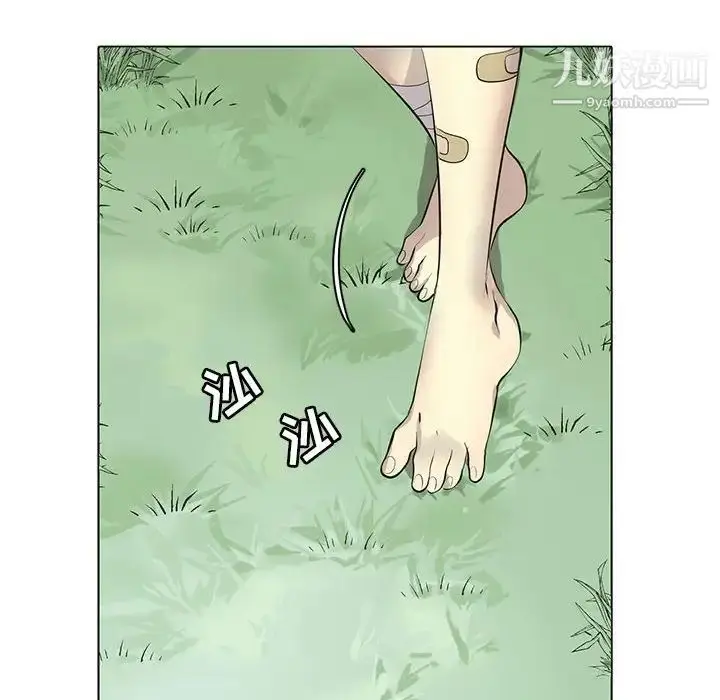 漫画《野性之城》第126话第150张图