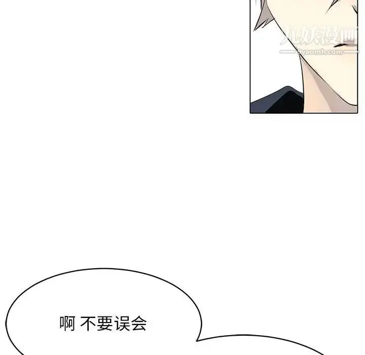 漫画《野性之城》第126话第18张图