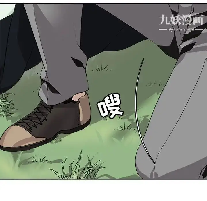 漫画《野性之城》第126话第22张图
