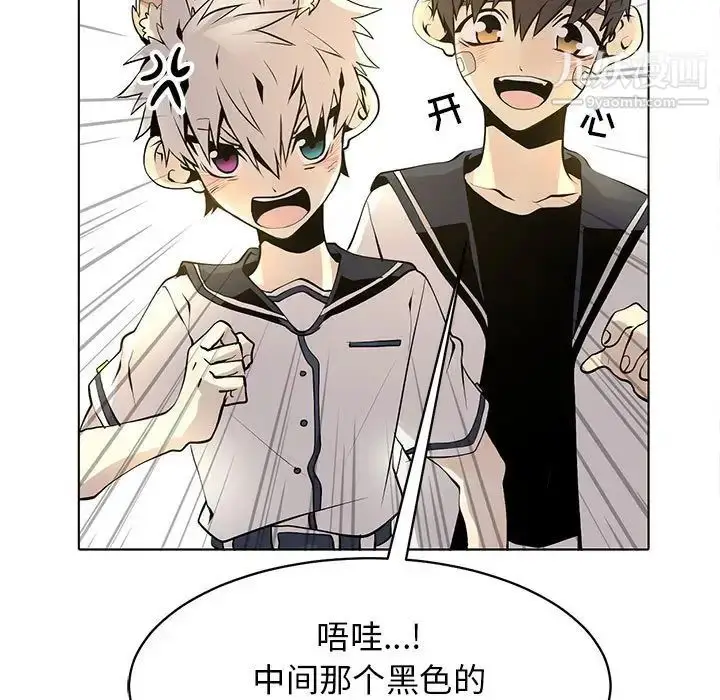 漫画《野性之城》第126话第29张图