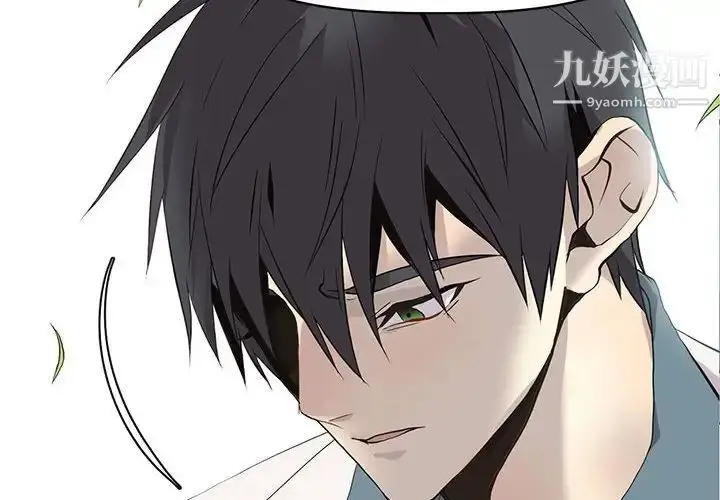 漫画《野性之城》第126话第4张图