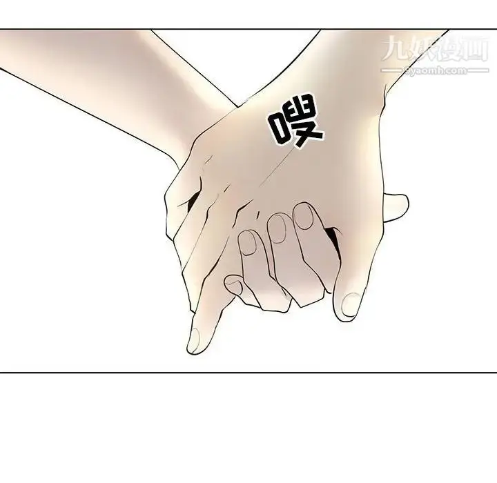 漫画《野性之城》第126话第58张图