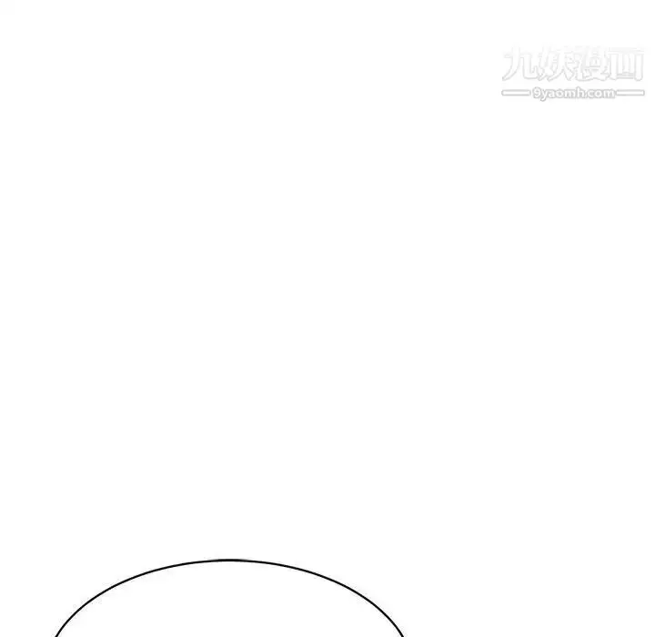 漫画《野性之城》第126话第68张图