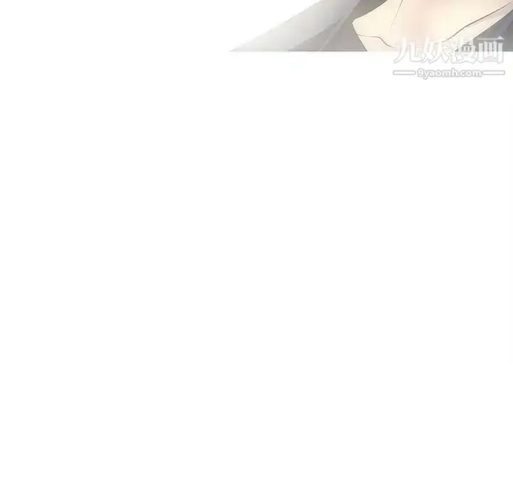漫画《野性之城》第126话第77张图