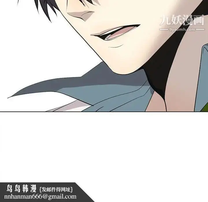 漫画《野性之城》第126话第82张图