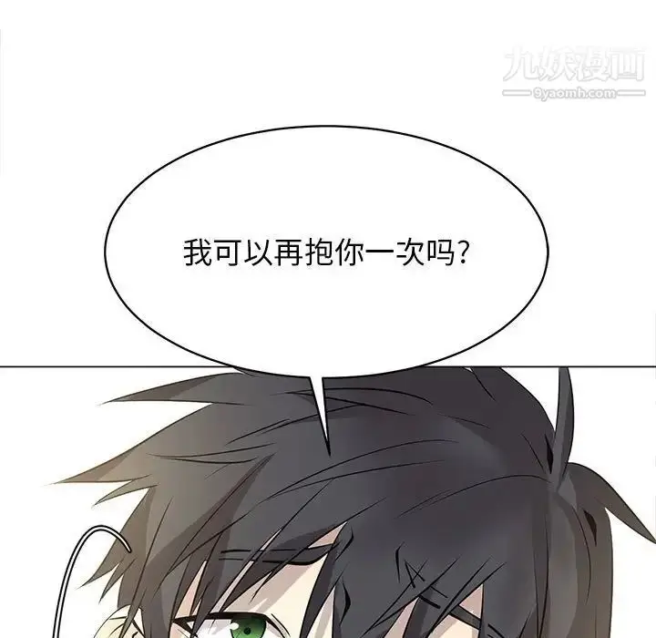 漫画《野性之城》第126话第83张图