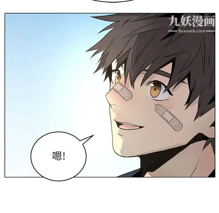 漫画《野性之城》第126话第89张图
